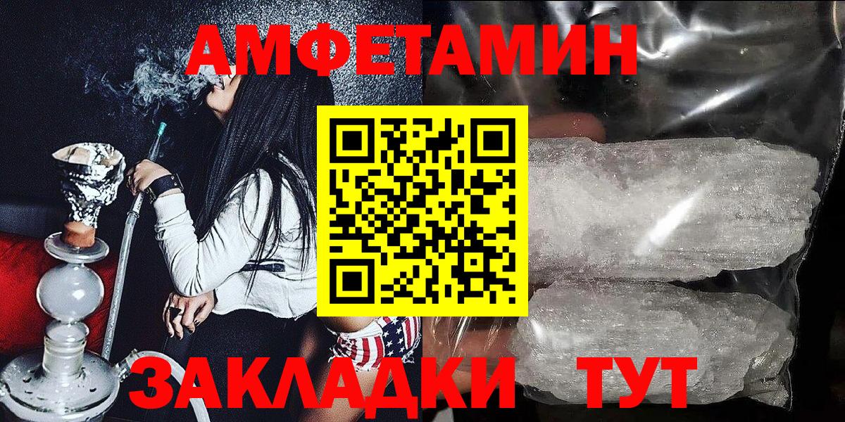 АМФ 97% Уфа