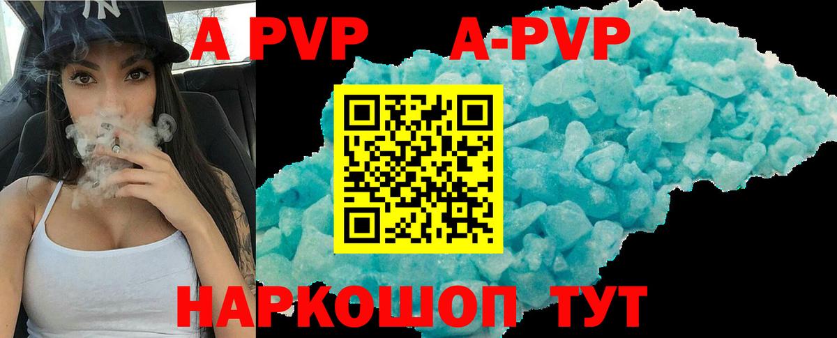 Alpha PVP СК Уфа