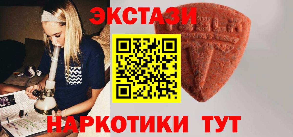 ЭКСТАЗИ Cube Уфа