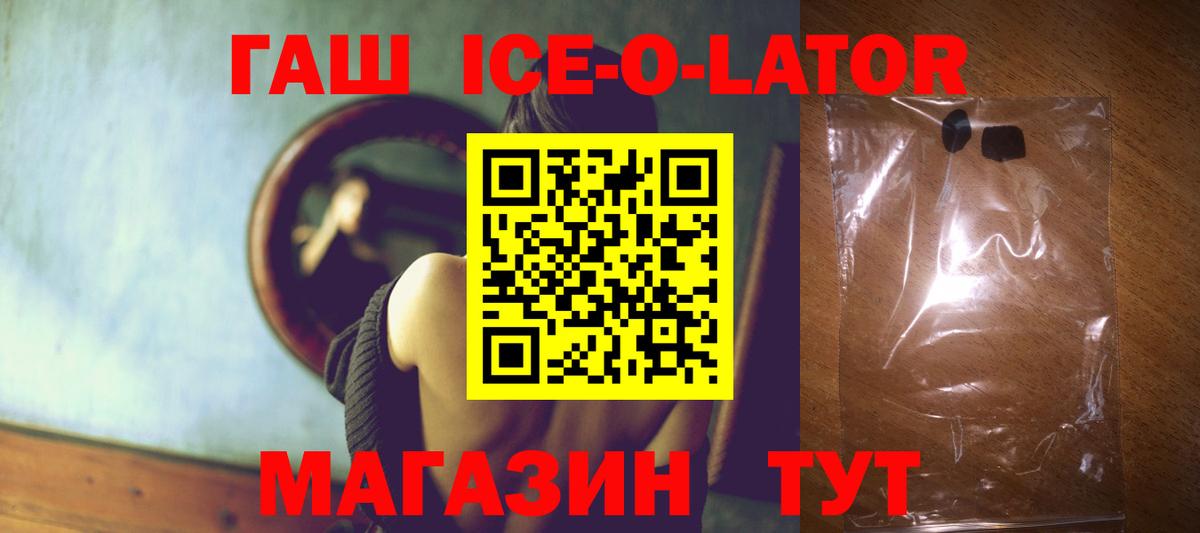 ГАШ 40% ТГК Уфа