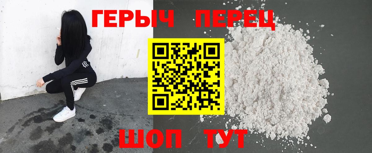 ГЕРОИН Афган Уфа