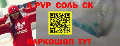прущие крисы Бугуруслан