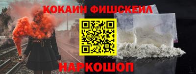 кокаин премиум Будённовск