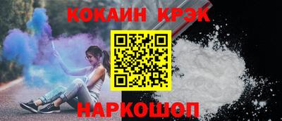 кокаин премиум Будённовск