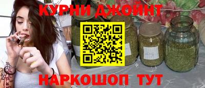 дистиллят марихуана Бузулук
