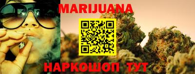 дистиллят марихуана Бузулук