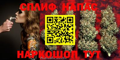 дистиллят марихуана Бузулук
