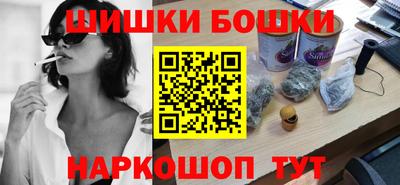 кокаин премиум Будённовск