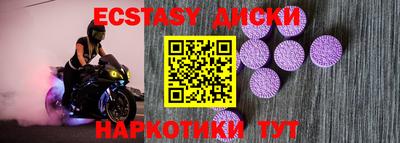 прущие крисы Бугуруслан