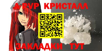 кокаин премиум Будённовск