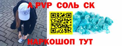 кокаин премиум Будённовск
