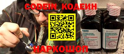 кокаин премиум Будённовск