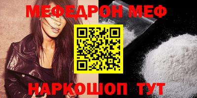 прущие крисы Бугуруслан