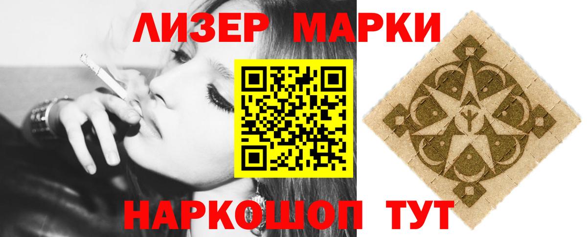 Уфа  LSD-25 экстази ecstasy  Вход с VPN  LSD-25 экстази ecstasy 