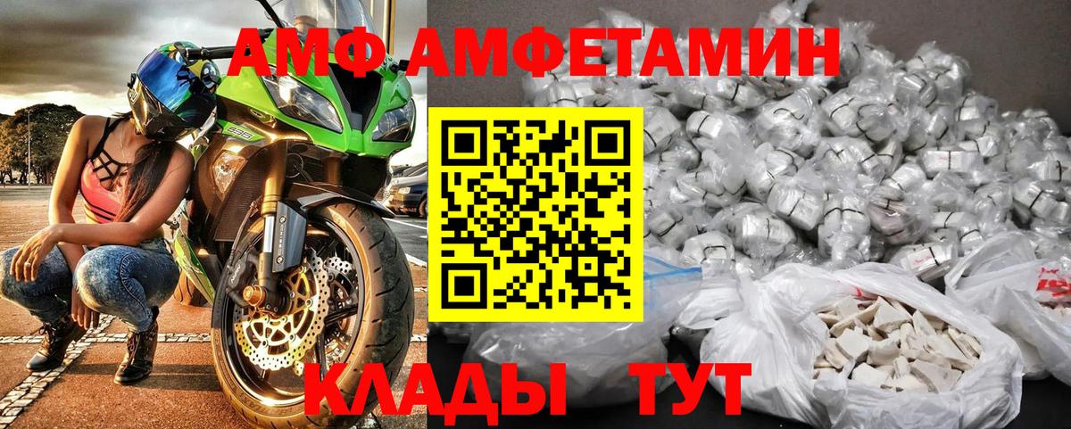 Первитин витя Уфа