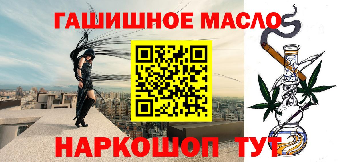 ТГК концентрат Уфа