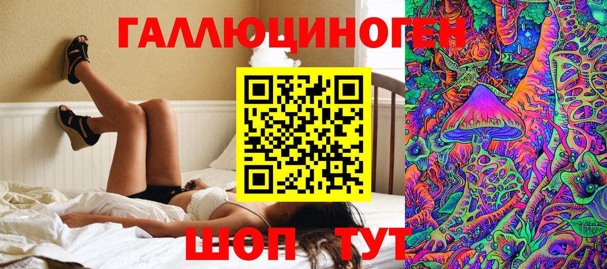 Галлюциногенные грибы прущие грибы  Галлюциногенные грибы Cubensis  закладки  Уфа  Вход с VPN 