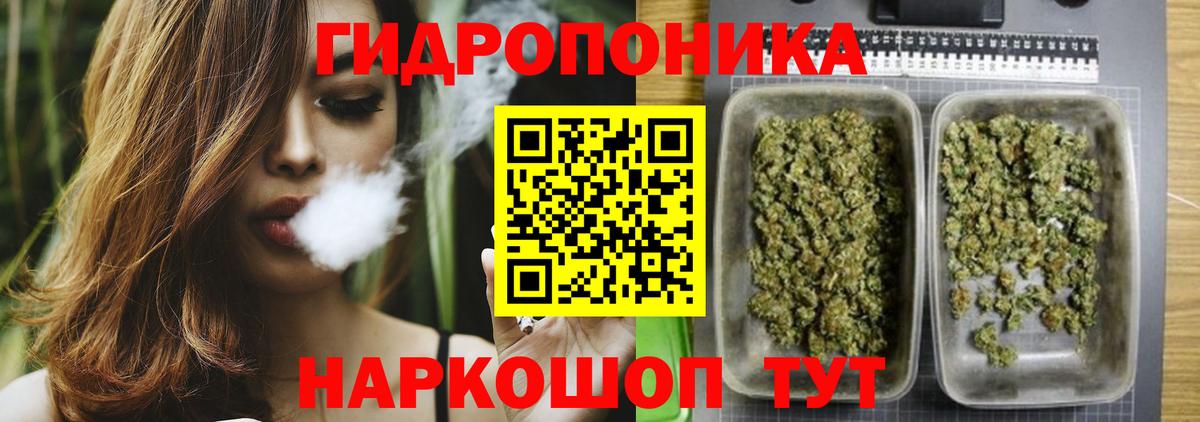 Уфа  МАРИХУАНА семена  Вход с VPN  Бошки марихуана сатива 